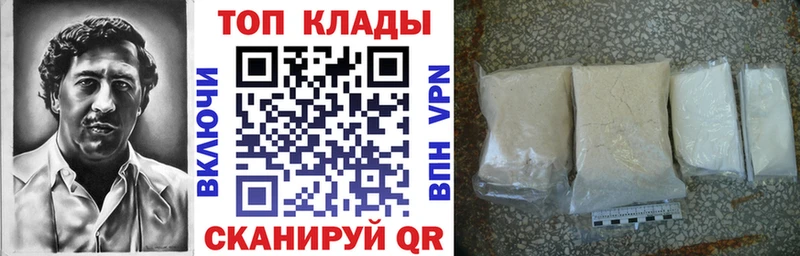 Где купить Шиханы СК  OMG ONION  Марихуана  ГАШИШ 
