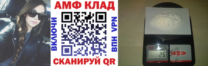 OMG ТОР  Шиханы  АМФЕТАМИН Premium 