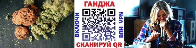 Печенье с ТГК марихуана продажа наркотиков KRAKEN зеркало Шиханы