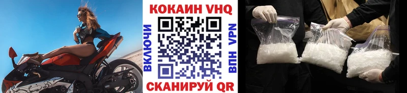 Кокаин Колумбийский  Шиханы 