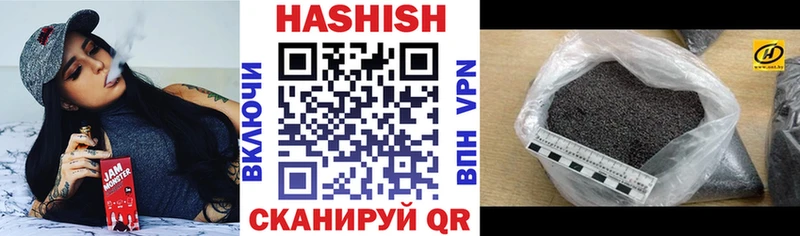 shop Telegram  Шиханы  ГАШ индика сатива  купить наркотик 