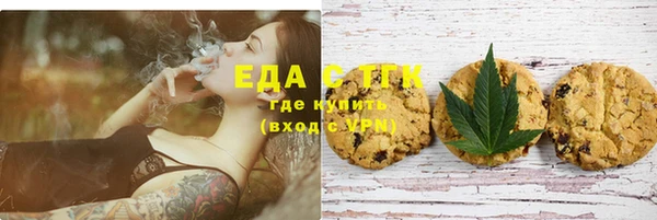 ГАЛЛЮЦИНОГЕННЫЕ ГРИБЫ Балабаново