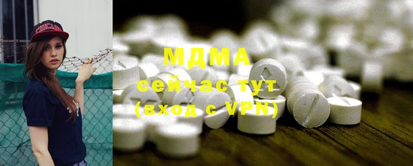 мет Балахна