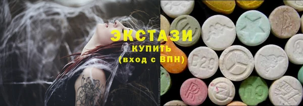 мет Балахна