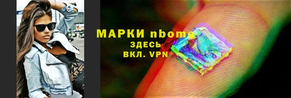 мет Балахна