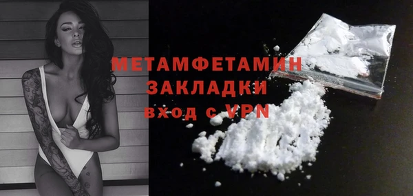мет Балахна