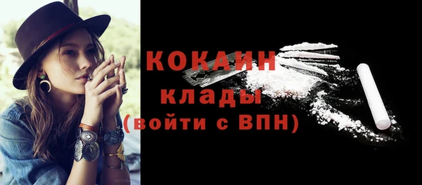 мет Балахна