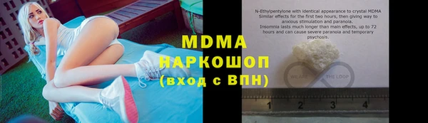 ГАЛЛЮЦИНОГЕННЫЕ ГРИБЫ Балабаново