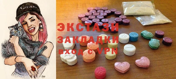мет Балахна