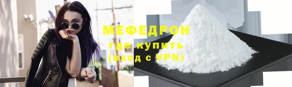 мет Балахна
