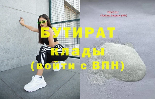 Альфа ПВП Баксан