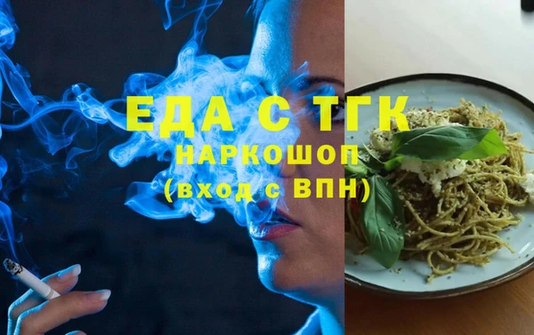 мет Балахна
