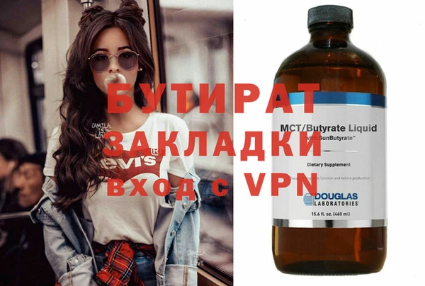 Альфа ПВП Баксан