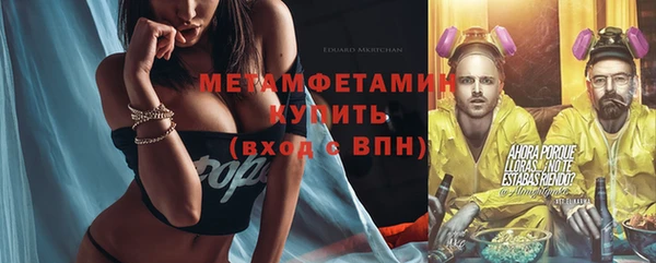 ГАЛЛЮЦИНОГЕННЫЕ ГРИБЫ Балабаново
