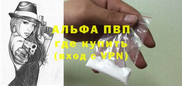 мет Балахна