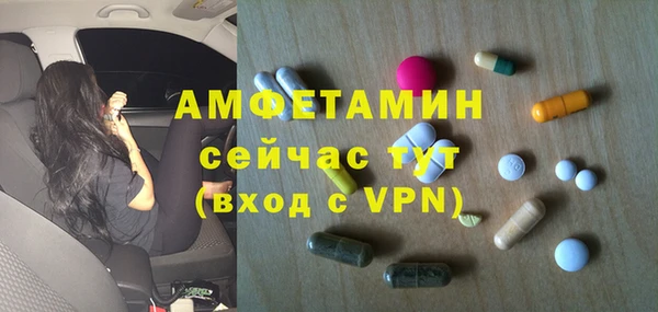 Альфа ПВП Баксан