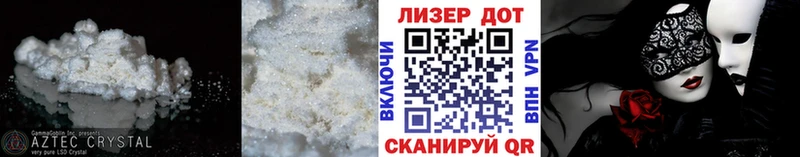 ЛСД экстази кислота  МЕГА зеркало  Шиханы  купить  