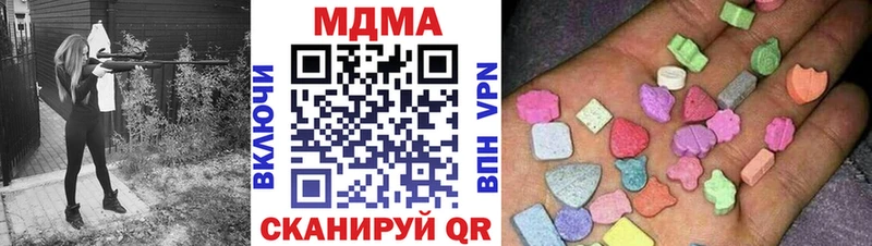 купить наркотики сайты Шиханы МДМА кристаллы