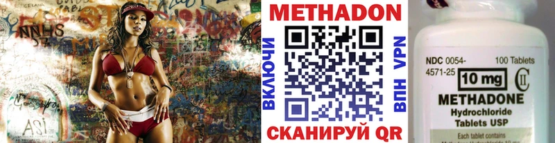 Метадон мёд нарко площадка официальный сайт Шиханы