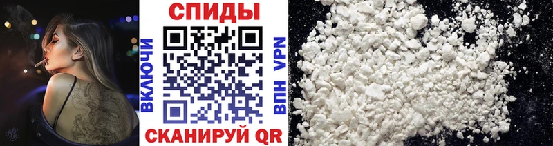 Первитин витя Шиханы