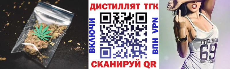 Дистиллят ТГК гашишное масло  Шиханы 