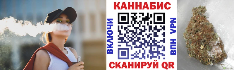 где можно купить наркотик  Шиханы  Каннабис ГИДРОПОН 
